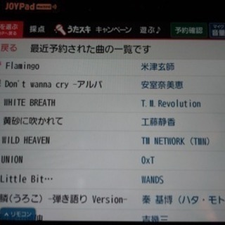 大阪府のカラオケサークル メンバー募集 ジモティー