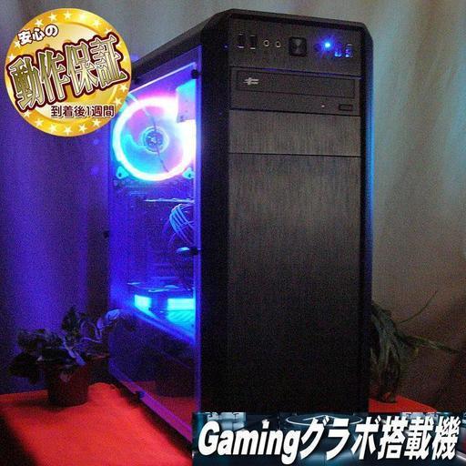 GTX770+i5-3470S☆PUBG/フォートナイト/Ark動作OK♪