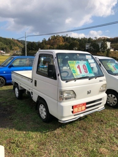 希少アクティトラックタウン4wd オートエリア51 林野のホンダの中古車 ジモティー 希少アクティトラックタウン4wd オートエリア51 林野のホンダの中古車 ジモティー
