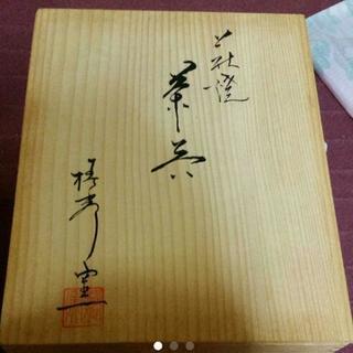 茶器セット