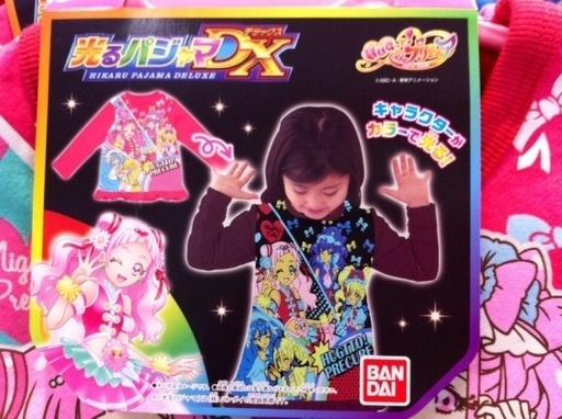 はぐっとプリキュア 光るパジャマ110cm 赤 コニコ 盛岡のキッズ用品 子供服 の中古あげます 譲ります ジモティーで不用品の処分 はぐっとプリキュア 光るパジャマ110cm 赤 コニコ 盛岡のキッズ用品 子供服 の中古あげます 譲ります ジモティーで不用品の処分