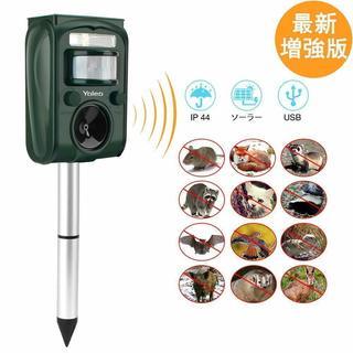 【新品】動物撃退器