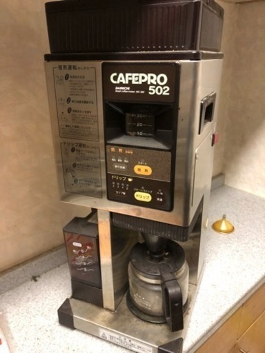 コーヒーメーカー焙煎機能付きカフェプロ502