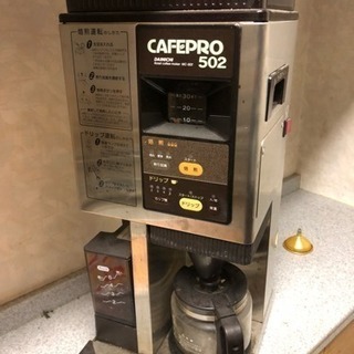 コーヒーメーカー焙煎機能付きカフェプロ502