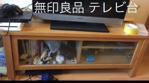 無印良品 テレビ台