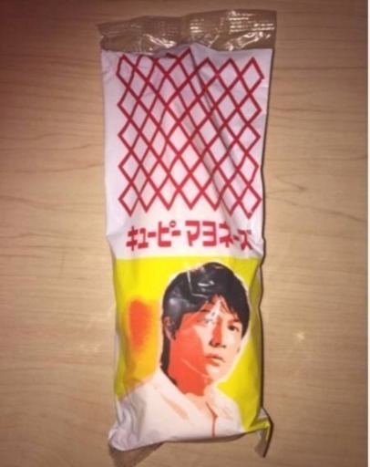 非売品 福山雅治 ライブ限定 キューピーマヨネーズ 袋 Xxbgk4 神戸の生活雑貨の中古あげます 譲ります ジモティーで不用品の処分 非売品 福山雅治 ライブ限定 キューピーマヨネーズ 袋 Xxbgk4 神戸の生活雑貨の中古あげます 譲ります ジモティーで不用品の処分