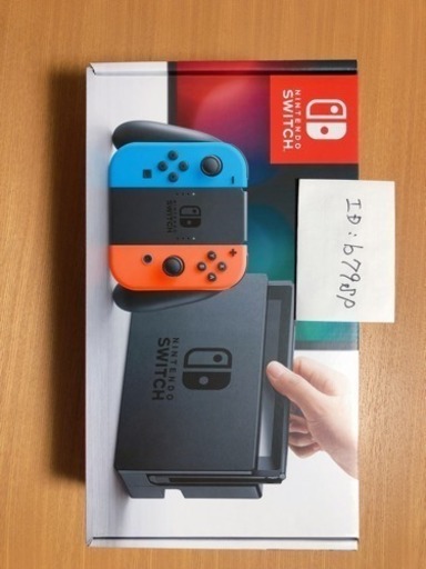【新品未使用】任天堂Switch（スイッチ）