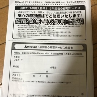 ミニセグウェイオフロード 電動スクーター