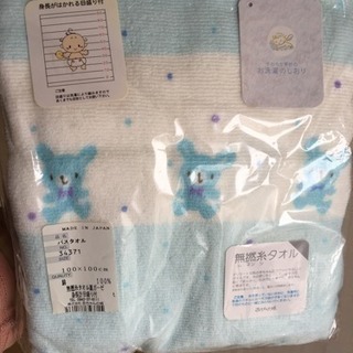 ☆新品☆赤ちゃんの城バスタオル パイル×ガーゼ