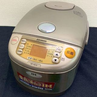 ZOJIRUSHI 象印 2010年製 IH炊飯器 型式NP-H...
