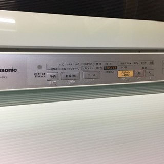 Panasonic パナソニック 食器洗い乾燥機　食洗機　NP-TR3  - 北九州市