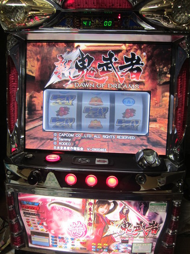 【完動品】新鬼武者 茜パネル【コイン不要機、内蔵データカウンター付】
