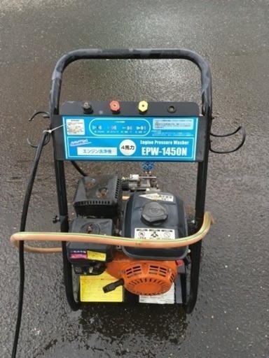 ナカトミ エンジン洗浄機 ジャンク品