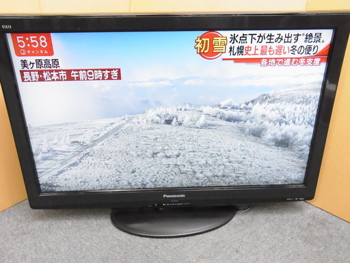 パナソニック VIERA 32型 液晶テレビ TH-L32X22 リモコン付属 2010年製