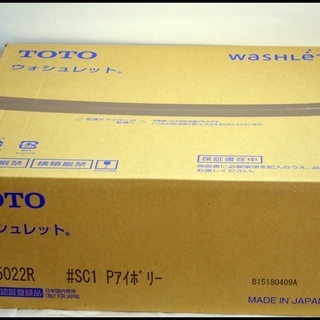 未開封 TOTO TCF5022R #SC1 ホテル向けウォシュ...