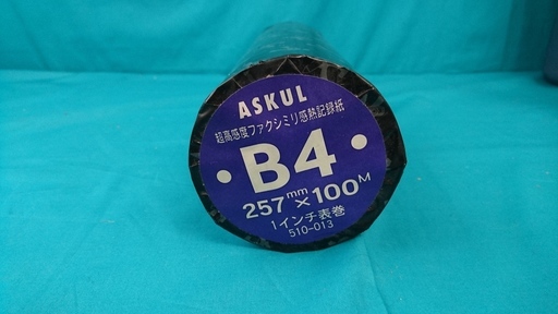 ASKUL　超高感度ファクシミリ感熱記録紙　B4