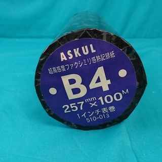 ASKUL　超高感度ファクシミリ感熱記録紙　B4