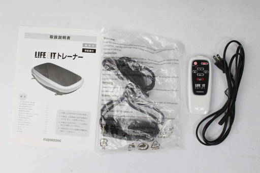 トレーニング用品 LIFE FIT  FUJIMEDIC 振動マシン LIFE FIT （ライフフィット） トレーナー 富士