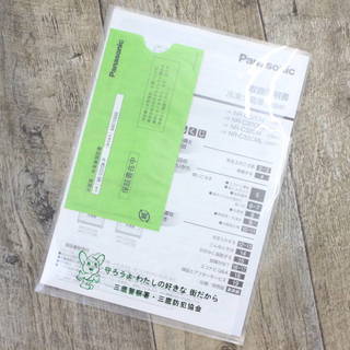 R210)パナソニック 3ドア 冷蔵庫 321L NR-C32CM-P 2014年 右開き Panasonic