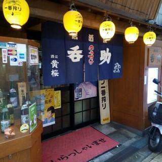 居酒屋 ランチ 調理 急募 の画像