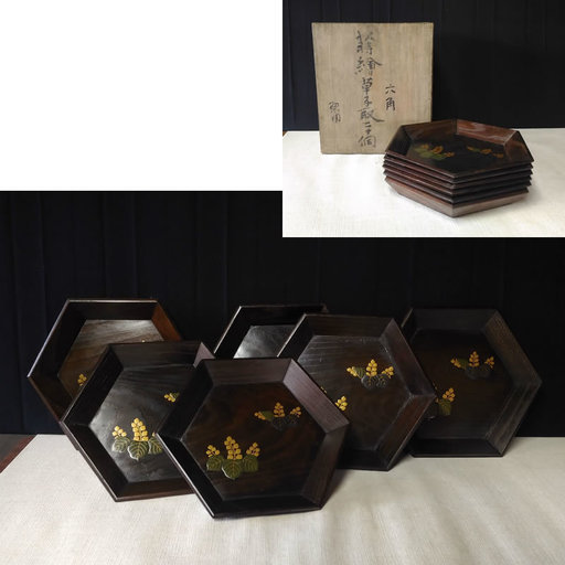 六角菓子皿 6枚 木製 桑 蒔絵 木箱入り 木皿 e162