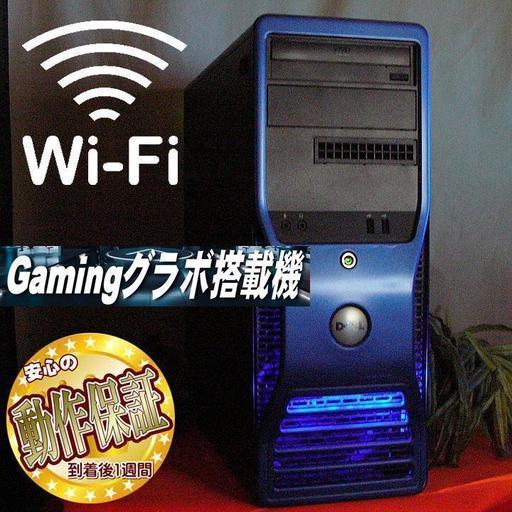 GTX760：4G☆12スレッドCPU搭載♪PUBG動作OK♪ゲーミング