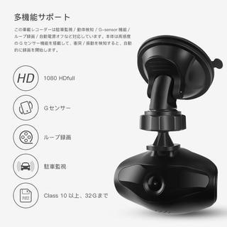 N9【定価5880円】APEMAN ドライブレコーダー 小型ドラ...