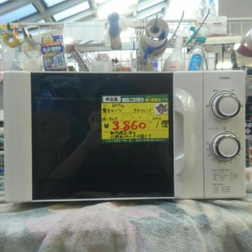 ツインバード 電子レンジ 2011年製 (高く買い取るゾウ中間店)