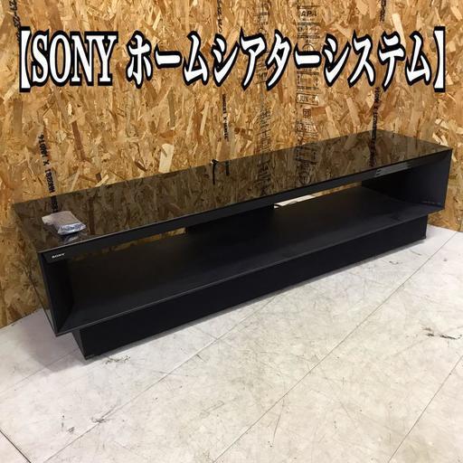 Sony ブラビアリンク ホームシアターシステム テレビ台 O G I Now 東山田のオーディオ スピーカー の中古あげます 譲ります ジモティーで不用品の処分
