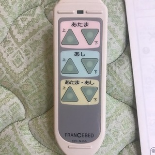 【リサイクルサービス八光　田上店　配達・設置OK】フランスベット　2モーター マット付 介護ベッド・HR-N2A