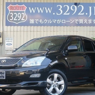 ⭐誰でも車がローンで買える⭐🚗自社ローン専門店🚗ハリアー 240...