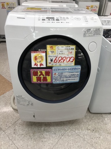 リサイクルマート大野城店　　TOSHIBA 9.0Kｇ　ドラム式洗濯機