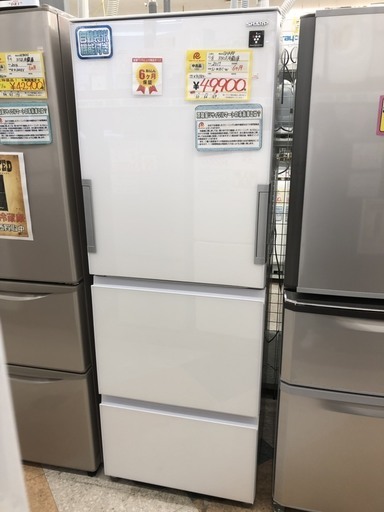 リサイクルマート大野城店　SHARP　350ℓ冷蔵庫