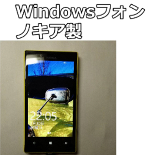 simフリー　ウィンドウズ フォン windows phone ...