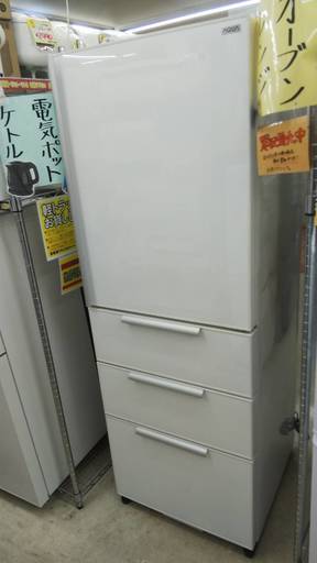 AQUA★355L冷蔵庫★AQR-SD36B★2013年式