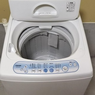 洗濯機　4 キロ　(4.2ｋｇ)　東芝　TOSHIBA 　使用少...