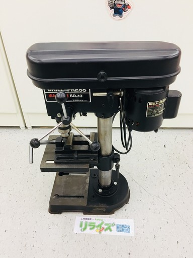 新興製作所 卓上ボール盤 SD-13 【リライズ野田愛宕店】【店頭引取限定】【中古品】１点限り早い者勝ち！