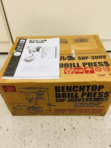 SK11 卓上ボール盤 300W SDP-300V【リライズ野田愛宕店】【店頭引取限定】【未使用品】１点限り早い者勝ち！
