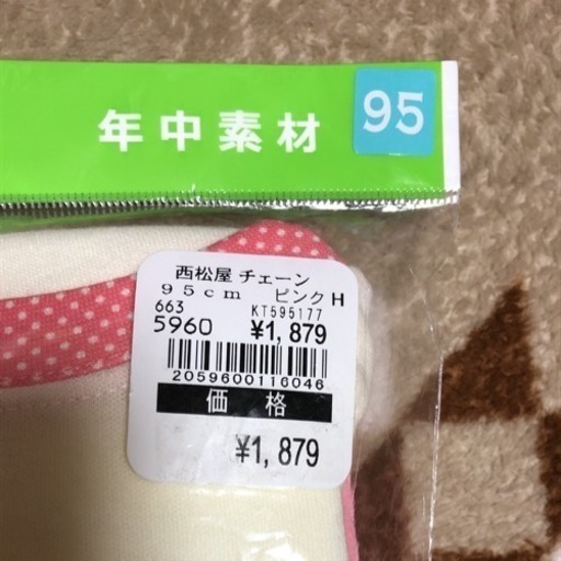 パジャマ新品 西松屋95サイズ しー 平和のベビー用品 ベビー服 の中古あげます 譲ります ジモティーで不用品の処分 パジャマ新品 西松屋95サイズ しー 平和のベビー用品 ベビー服 の中古あげます 譲ります ジモティーで不用品の処分