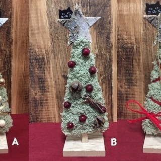 【満員御礼】12月9日（日）ひょっこり黒猫さんのクリスマスツリー
