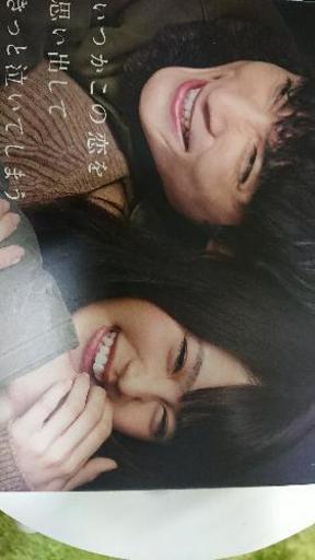 いつ恋 Blu-ray