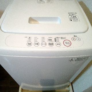 無印良品　洗濯機4.2kg 45L