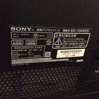 値下げ！SONY 55インチ BRAVIA テレビ テレビ台