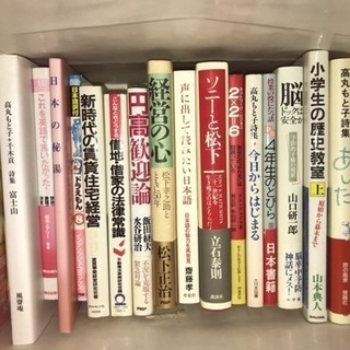 ジャンル様々 本まとめて33冊