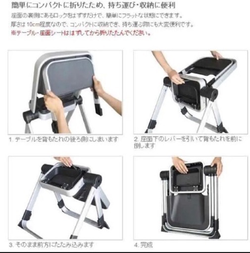 CONCORD  コンコルド  ベビーハイチェア  子供椅子スピン ベージュ CONCORD コンコルド ベビーハイチェア 子供椅子スピン ベージュ