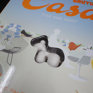 カーサ・ブルータス 全75冊