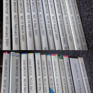 カーサ・ブルータス 全75冊