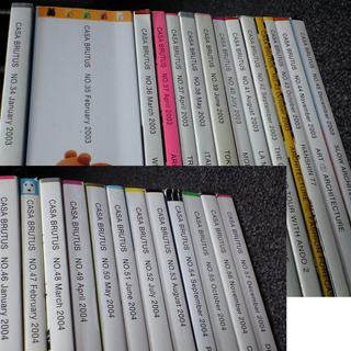 カーサ・ブルータス 全75冊