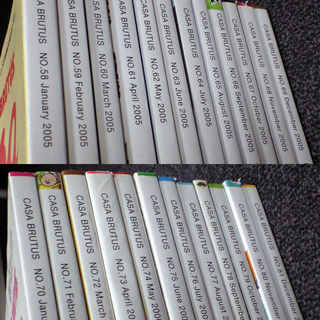 カーサ・ブルータス　全75冊