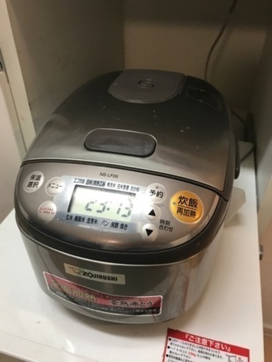 象印の3合だき炊飯器お譲りします！*引き渡し限定*